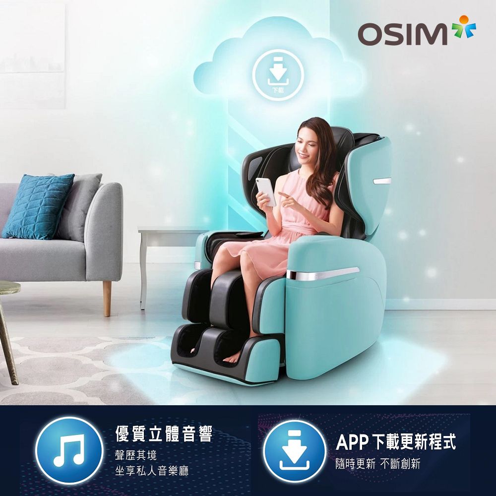 OSIM V手天王按摩椅 OS-890 (全身按摩/AI按摩椅/按摩沙發)