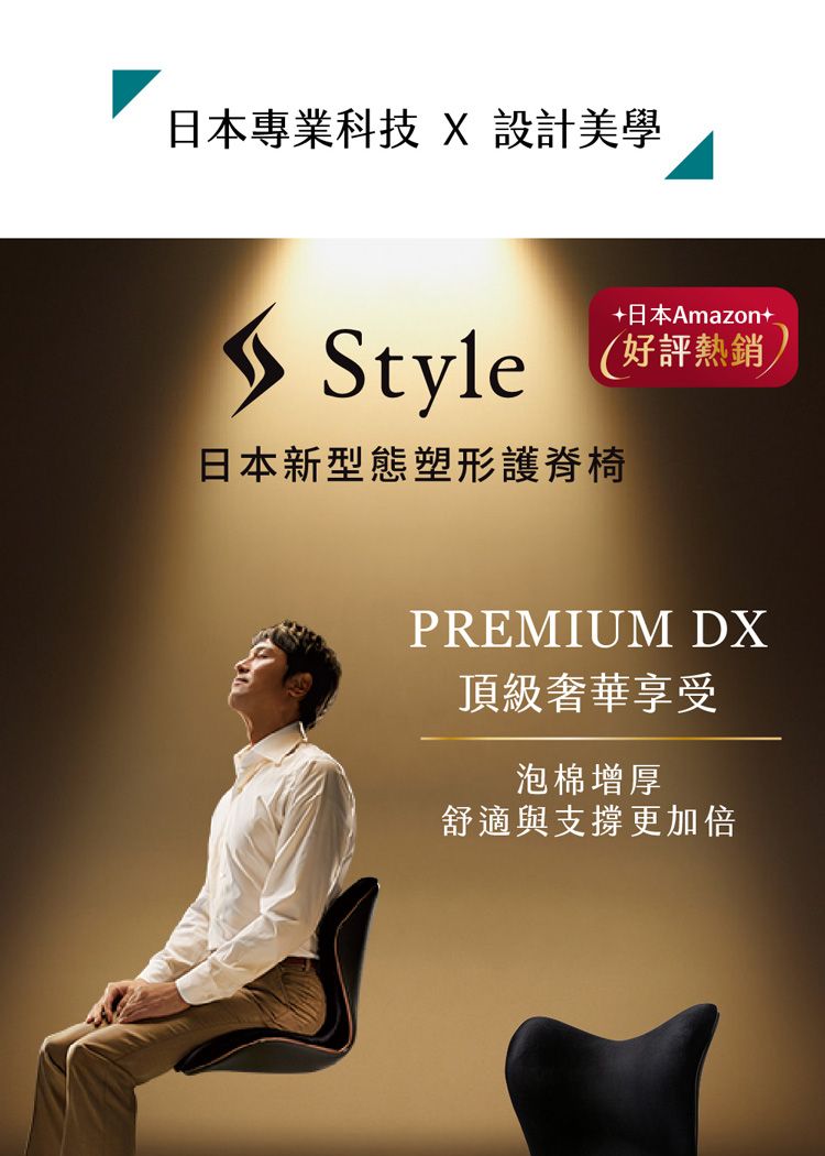 MTG Style PREMIUM DX-