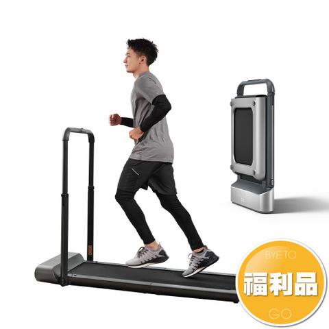 tokuyo 督洋 鋁合金全摺疊智跑機 TT-238 健走機/跑步機/慢走機 (展示機福利品)