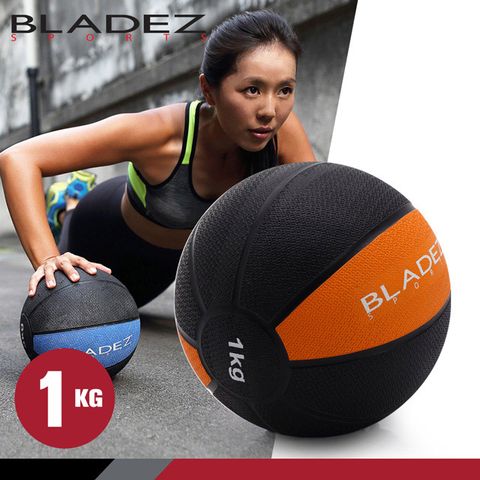 一球練全身、籃球皮表面【BLADEZ】橡膠1KG藥球