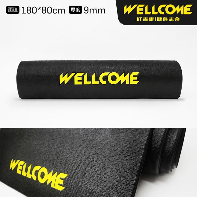 well-come 好吉康 跑步機/運動器材專用地墊9mm