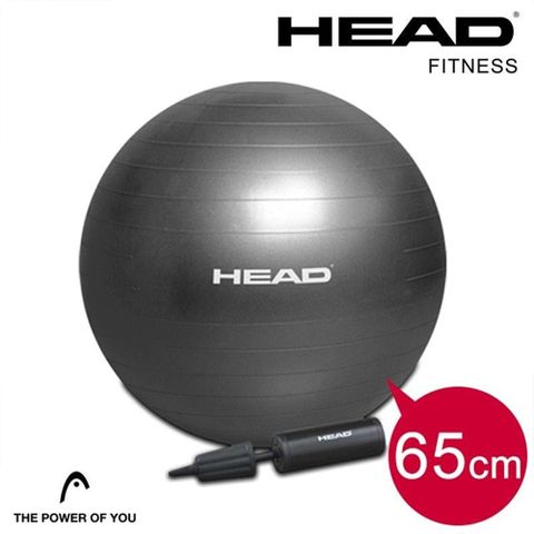 HEAD 海德 專業防爆瑜珈球(65cm)