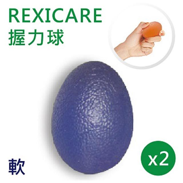 REXICARE 握力球 粉紅色-特軟 2入組