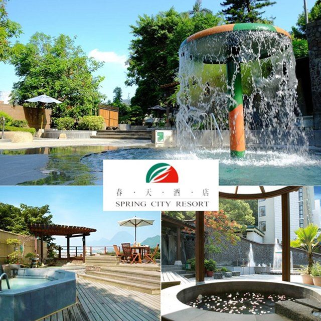 春天酒店 【北投】-室內湯屋/露天風呂泡湯券