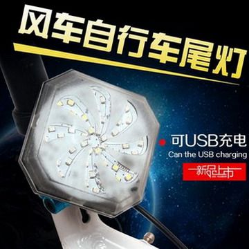 可使用USB充電旋風式轉換燈亮  多種閃爍模式變化