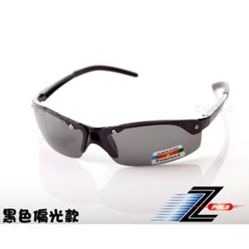 Z-POLS 視鼎 【專業釣客出遊款】帥氣100% Polarized寶麗來偏光抗UV400太陽眼鏡新上市