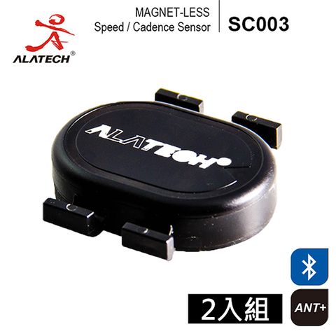 ALATECH SC003藍牙/ANT+自行車雙頻無磁速度踏頻器 (2入組)