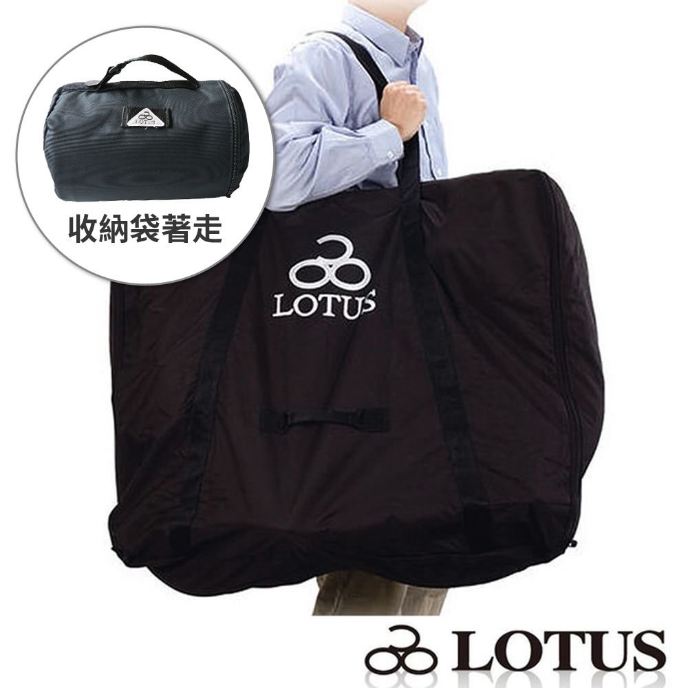  《LOTUS》20-22吋 可背可提折疊車攜車袋 SH-5311FL