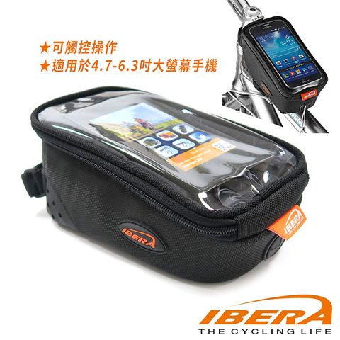 ibera IB-TB8單車上管包/4.7~6.3吋大螢幕適用觸控手機袋