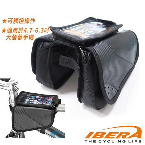 ibera IB-TB11單車上管包/4.7~6.3吋適用手機袋/馬鞍袋