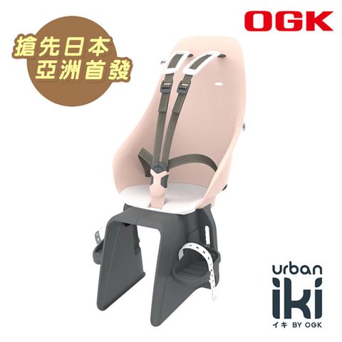 Schick 舒適 《OGK》Urban Iki 自行車兒童後置安全座椅 22kg內 適合1~6歲 櫻花粉