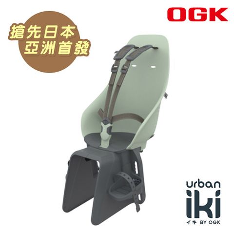 Schick 舒適 《OGK》Urban Iki 自行車兒童後置安全座椅 22kg內 適合1~6歲 灰綠