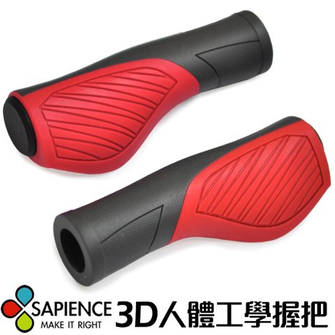 【SAPIENCE】法拉利流線舒適吸震握把