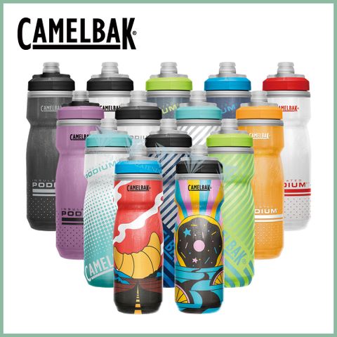 CamelBak 620ml Podium保冷噴射水瓶