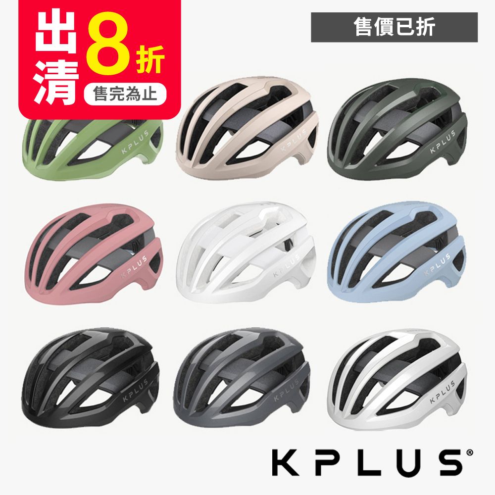 KPLUS NOVA サイズM ヘルメット ホワイト（使用期間少ないです
