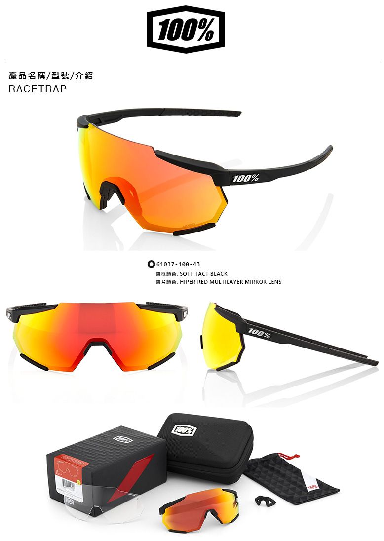 100%】RACETRAP 運動騎行太陽眼鏡美國100% 義大利製造- PChome 24h購物