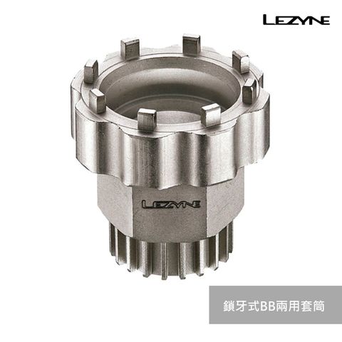 LEZYNE 鎖牙式BB兩用套筒/SPLBBT-NBBT-1-ST-SPLBB-NBB-V108