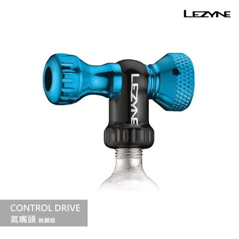 【LEZYNE】 可控氣閥 CO2/CONTROL DRIVE 氣嘴頭 無鋼瓶 藍-1-C2-CTRLDR-V310