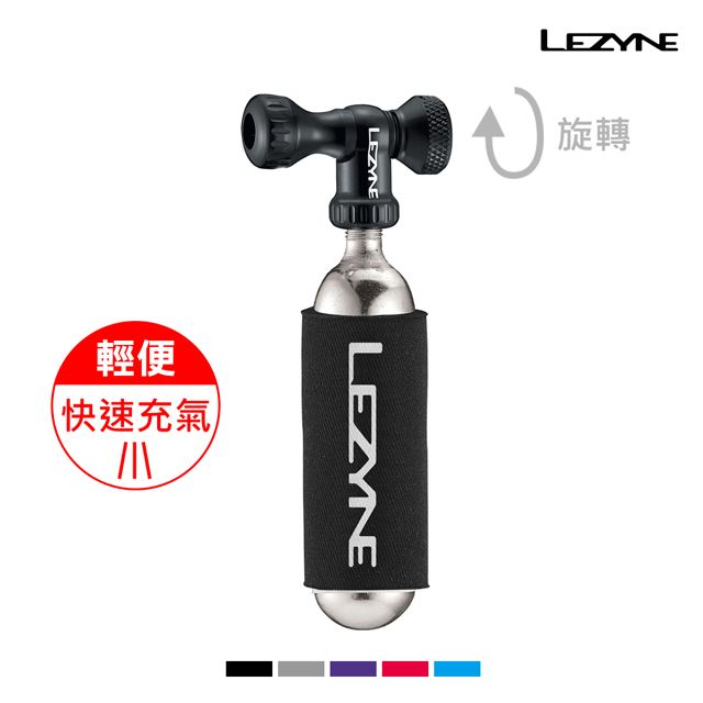 LEZYNE  可控氣閥 CO2/CONTROL DRIVE CO2+16G鋼瓶-1-C2-CTRLDR-V