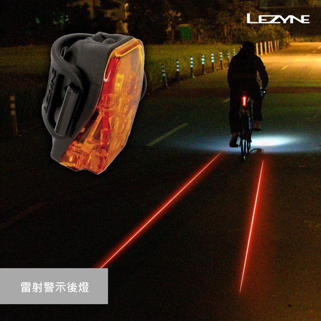 LEZYNE  雷射警示後燈/LED LASER DRIVE REAR  (250流明)-1-LED-23R-V