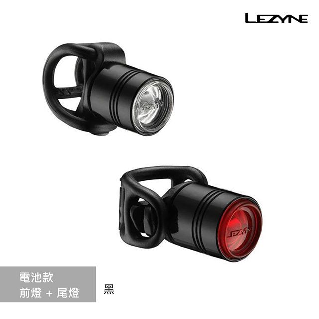 LEZYNE  FEMTO 電池款 前燈 15LM+FEMTO 電池款 尾燈 7LM