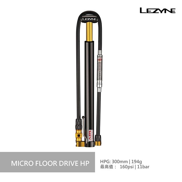 LEZYNE 迷你立式打氣筒-含表 MICRO FLOOR DRIVE HPG 黑