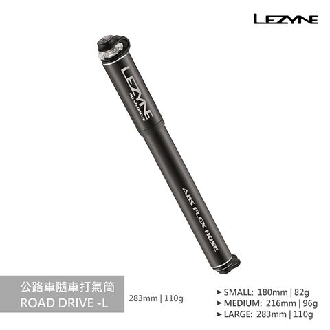 LEZYNE 公路車隨車打氣筒(160 PSI) ROAD DRIVE