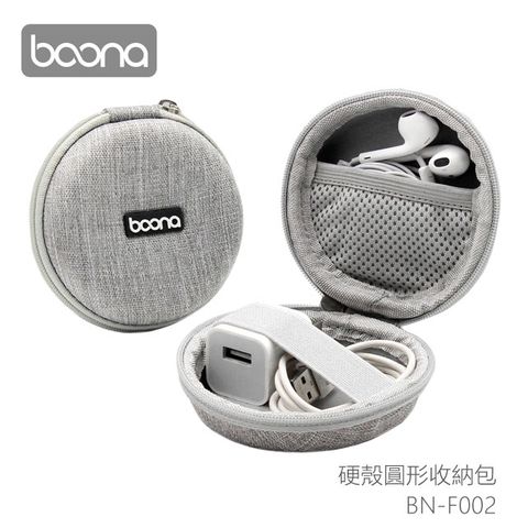 Boona 硬殼圓形收納包 BN-F002