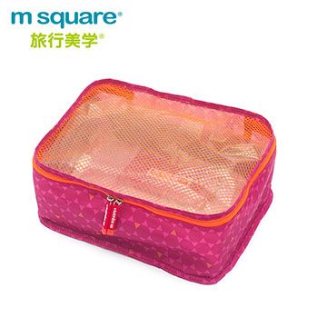 M Square 商旅系列折疊衣物袋S