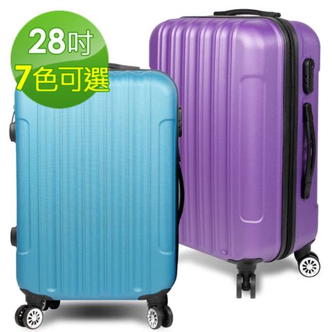 【SINDIP】ABS 磨砂耐刮 雙排飛機輪 28吋行李箱