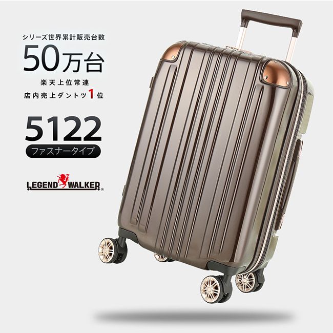 日本LEGEND WALKER 5122-48-19吋拉鍊輕量登機箱碳纖黑- PChome 24h購物