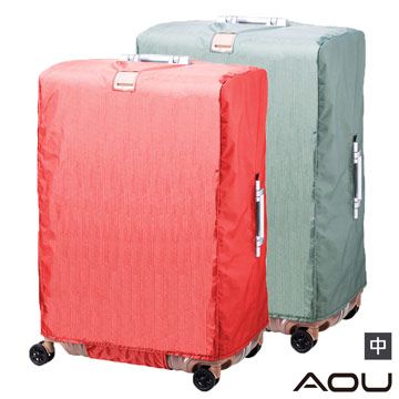AOU 旅行配件 旅行箱套 箱套 保護罩 防塵套(多色任選)66-047B