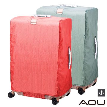 AOU 旅行配件 旅行箱套 箱套 保護罩 防塵套(多色任選)66-047C