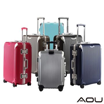 AOU 極速致美系列高端鋁框箱25吋獨創PC防刮專利設計飛機輪旅行箱(多色任選)90-020B