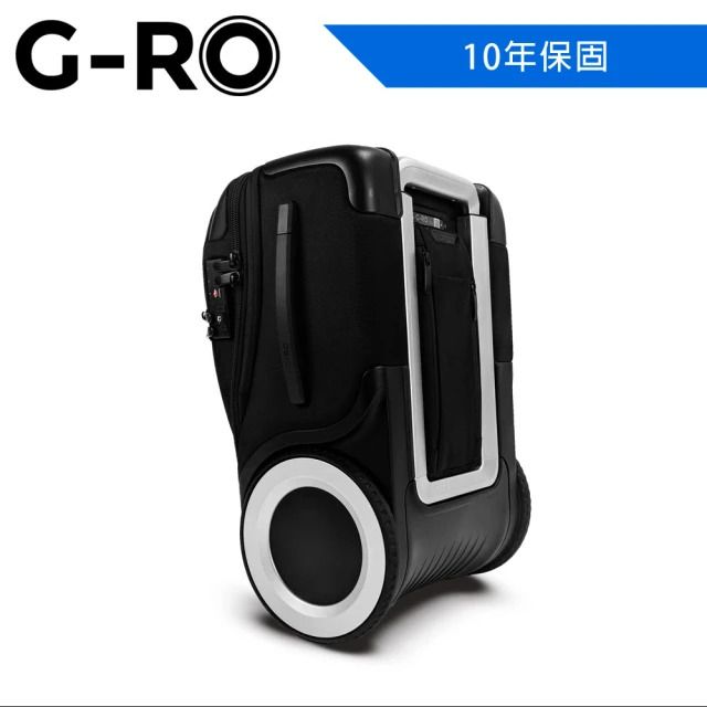  G-RO Hero 登機箱 (黑/銀)