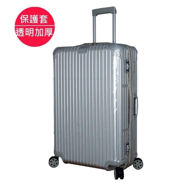 Rimowa 日默瓦 台製保護套適用 Original合身透明四角加厚款 四角加厚/防水防刮/行李箱防護/高品質YKK拉鍊/耐磨