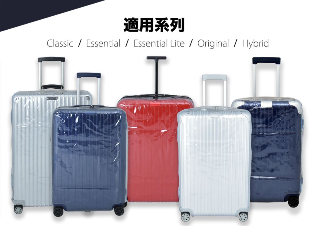 適用系列Classic  Essential  Essential LiteOriginalHybrid