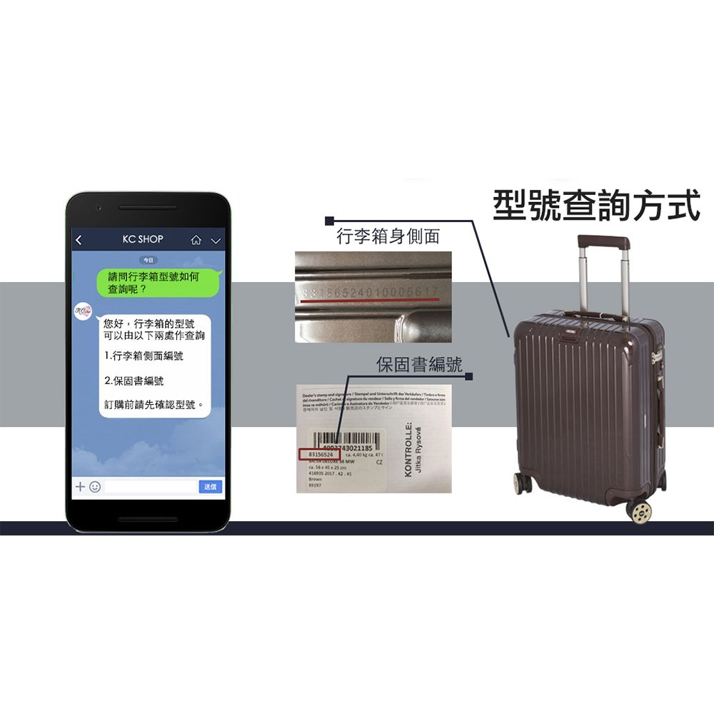 Rimowa 日默瓦 台製保護套新系列適用Classic合身透明四角加厚款 專款專做/高品質YKK拉練/防水防刮/行李箱防護