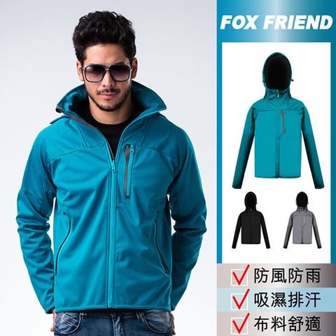 Fox Friend 狐友 WINDCOVER 軟殼衣防風保暖外套 男款 #735