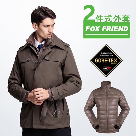 【FOX FRIEND 狐友】GORE-TEX兩件式羽絨外套 褐綠男款 #1113