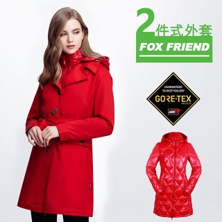 【FOXFRIEND】長版狢毛帽時尚風衣 兩件式GORE-TEX+羽絨  紅色女款#1961