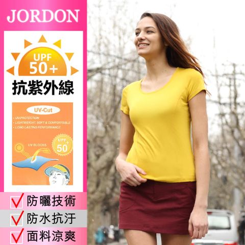 JORDON  抗UV 排汗透氣 褲裙(2844)