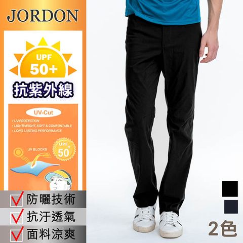 JORDON 橋登 男款 速乾/高彈性/透氣 商務休閒長褲 (黑色/丈青) #2853