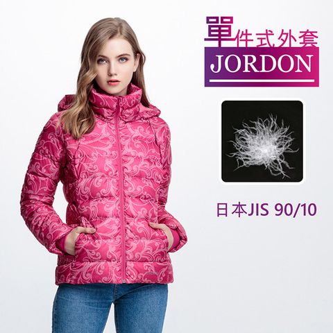 JORDON 橋登 女款 花草紋連帽羽絨外套 #454 深桃