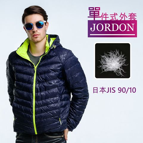 JORDON 橋登 男款 極暖超輕印花羽絨外套 #986 丈青