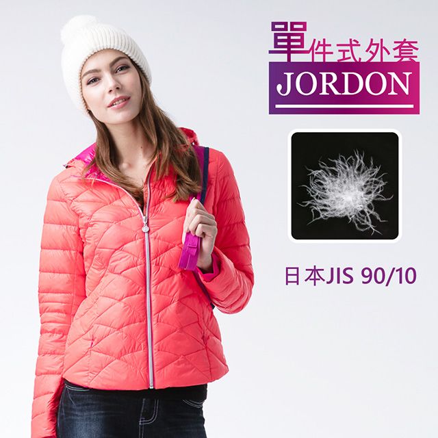 JORDON 橋登 女款 韓系繽紛菱格紋羽絨外套 #451 螢粉