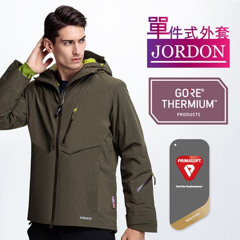 【JORDON 橋登】男款 Gore Thermium+PrimaLoft 防風抗水保暖外套 #807 墨綠