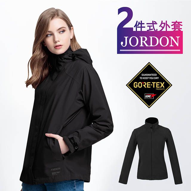 JORDON 橋登 女款 經典珍藏 GORE-TEX+POLARTEC 防水透氣外套 #1072 黑色