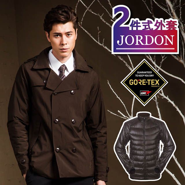 JORDON 橋登 男款 魅力商務風衣 GORE-TEX+鵝絨外套 #1111 橄綠