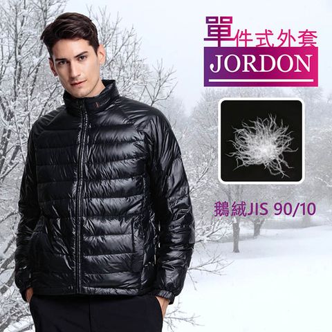 JORDON 橋登 男款 率性輕量鵝絨外套 #1115I 黑色